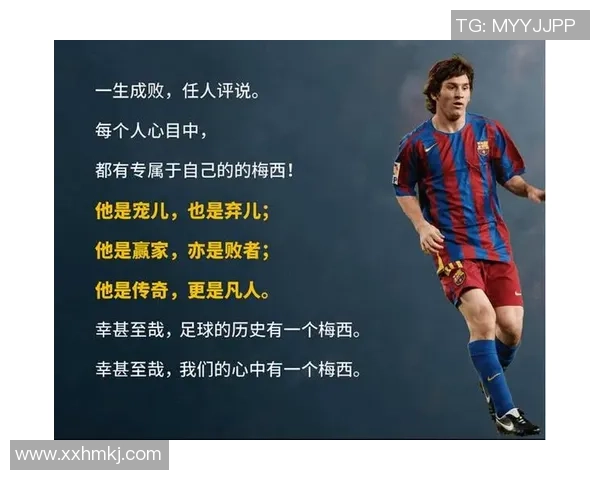 足球俱乐部球星英文名称背后的故事与传奇时刻解析