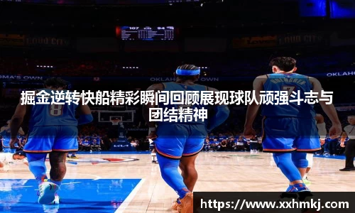 快盈VIII平台官网